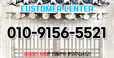 의정부사주