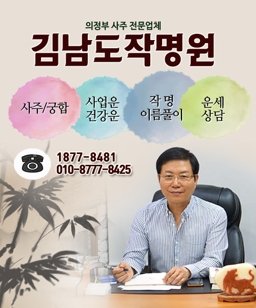천화궁 모바일 비주얼 0