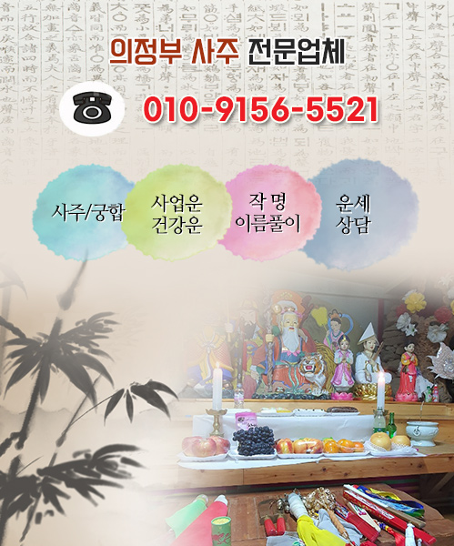 천화궁 모바일 비주얼 1